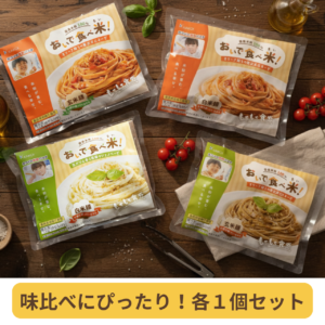 味比べにピッタリ！4種の冷凍米粉パスタ
