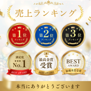 売上ランキング